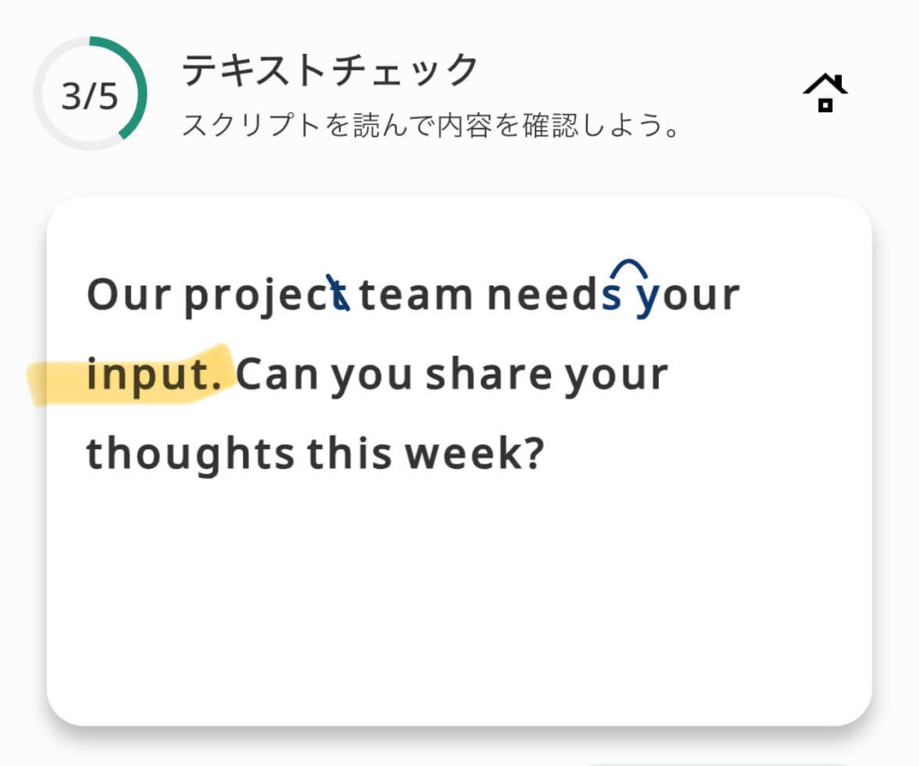 TORAbit（トラビット）の教材例