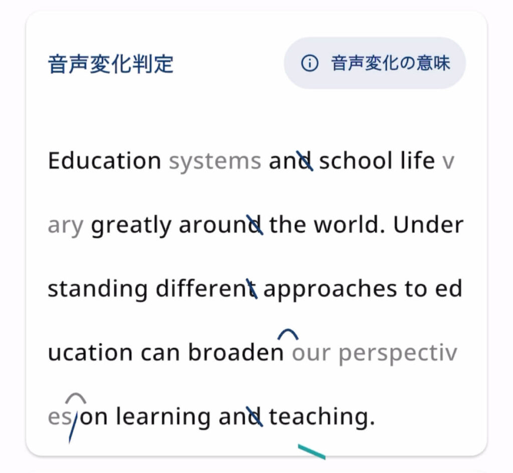 TORAbitの採点詳細