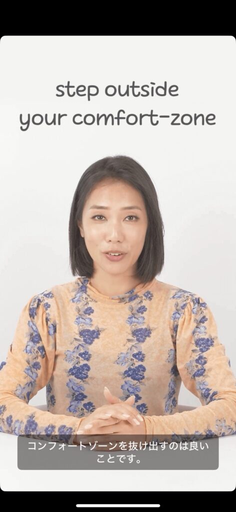 スピーク(speak)のビデオ・レッスン1