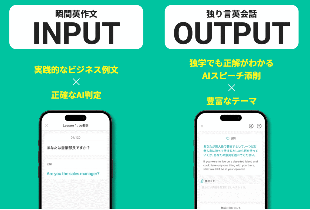 スピフルの機能