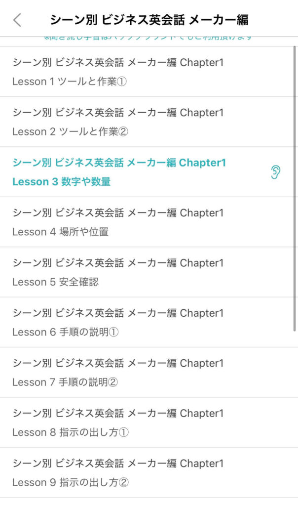 瞬間英作文の種類